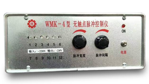 WMK-12无触点集成脉冲控制仪